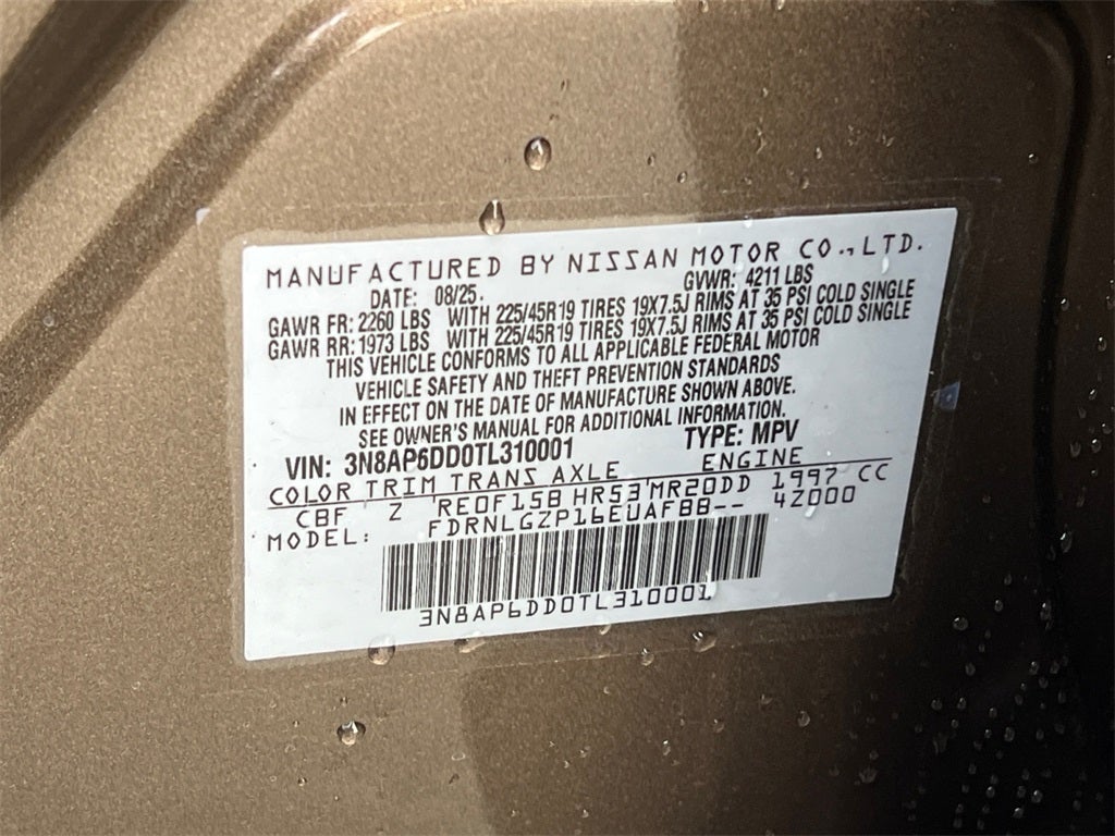 2026 Nissan Kicks SR