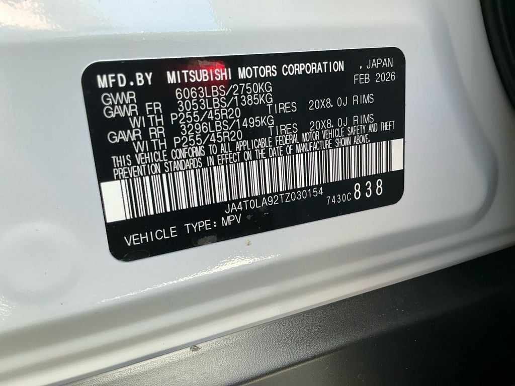 2026 Nissan Rogue Plug-In Hybrid SL
