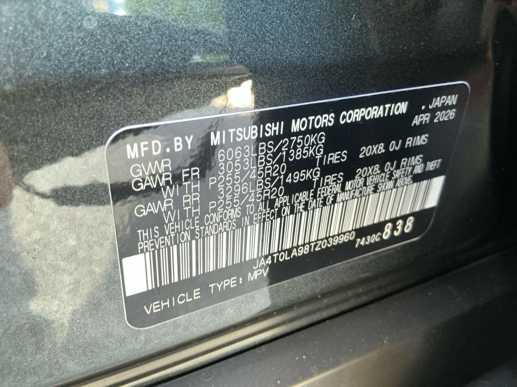 2026 Nissan Rogue Plug-In Hybrid SL
