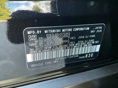 2026 Nissan Rogue Plug-In Hybrid SL