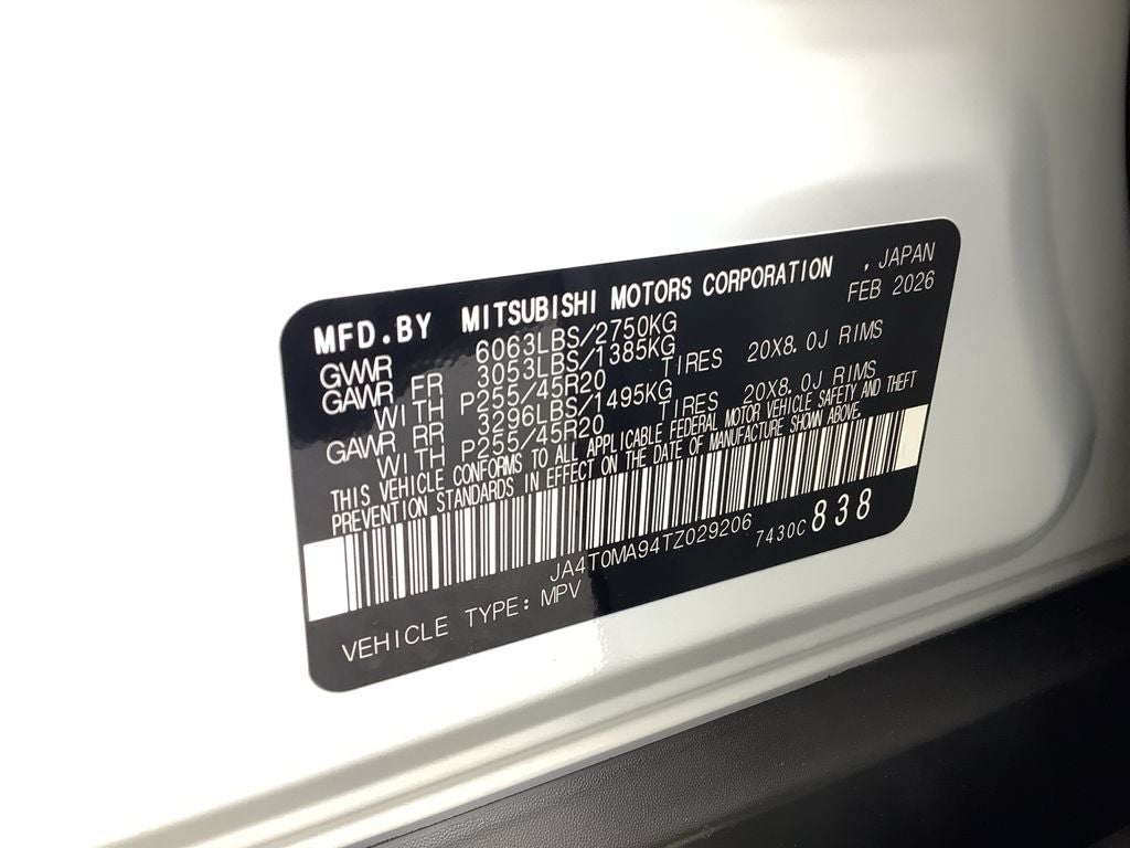 2026 Nissan Rogue Plug-In Hybrid Platinum